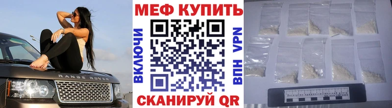 Купить наркотики Большой Камень Гашиш Бошки Шишки Псилоцибиновые грибы Амфетамин Меф A-PVP Кокаин