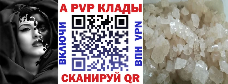Alfa_PVP СК КРИС  МЕГА зеркало  Большой Камень 