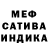 Амфетамин Розовый InkDropFalls