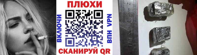 Гашиш VHQ Большой Камень