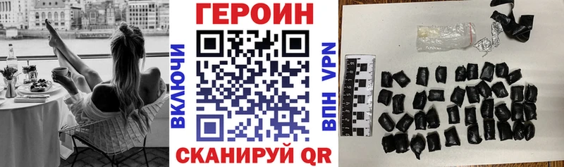 цена   Большой Камень  kraken онион  ГЕРОИН VHQ 