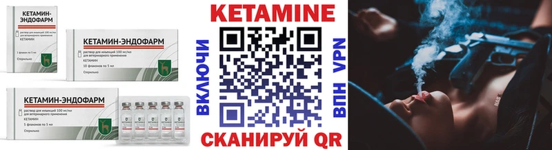 omg tor  Большой Камень  КЕТАМИН ketamine  где купить  