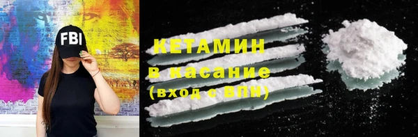 круглые Богородск