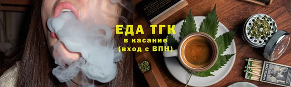 кристаллы Белоозёрский