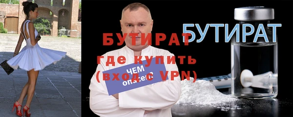 MDMA Premium VHQ Беломорск