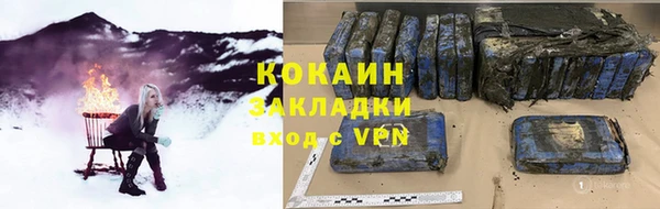 кокаин перу Армянск