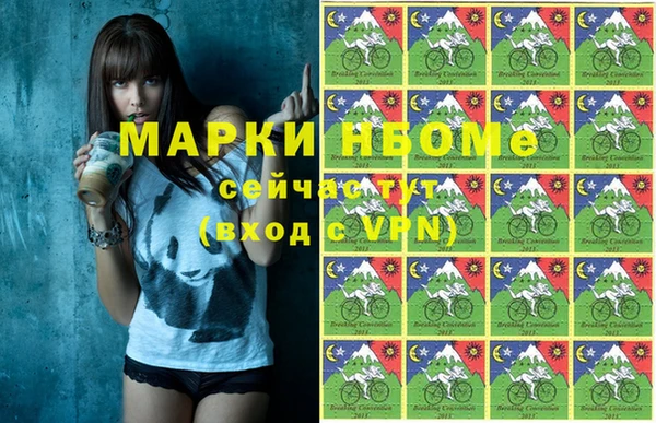 MDMA Premium VHQ Беломорск