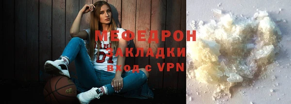 apvp Белокуриха