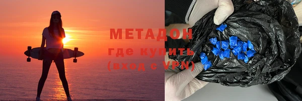 кристаллы Белоозёрский