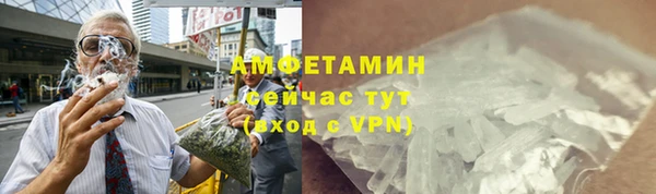 кристаллы Белоозёрский