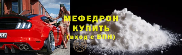 кристаллы Белоозёрский