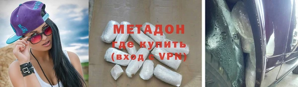 MDMA Premium VHQ Беломорск