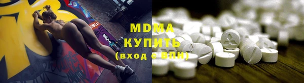 кристаллы Белоозёрский