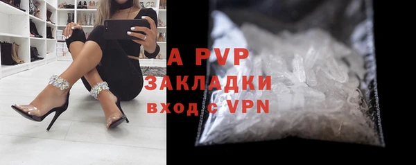 MDMA Premium VHQ Беломорск