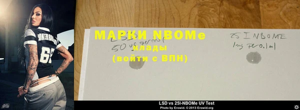 MDMA Premium VHQ Беломорск