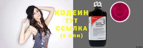 кристаллы Белоозёрский
