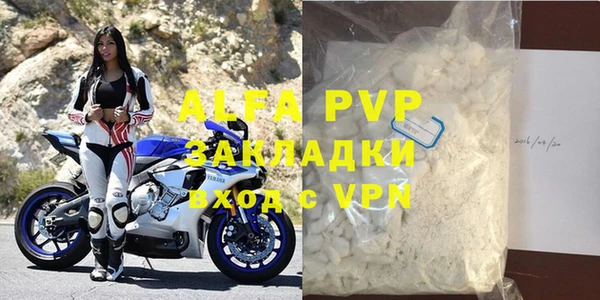 apvp Белокуриха