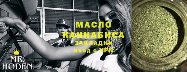 MDMA Premium VHQ Беломорск