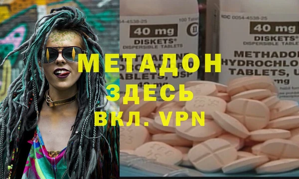 кристаллы Белоозёрский