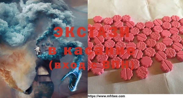 кристаллы Белоозёрский