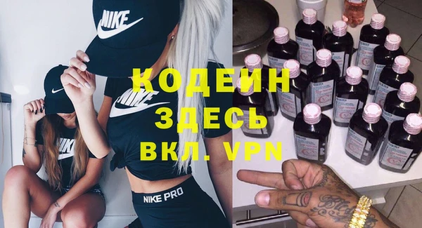 кристаллы Белоозёрский