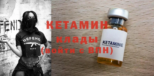 кристаллы Белоозёрский