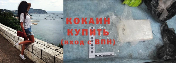 MDMA Premium VHQ Беломорск