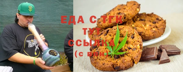 MDMA Premium VHQ Беломорск