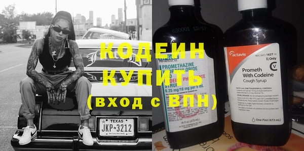 кристаллы Белоозёрский