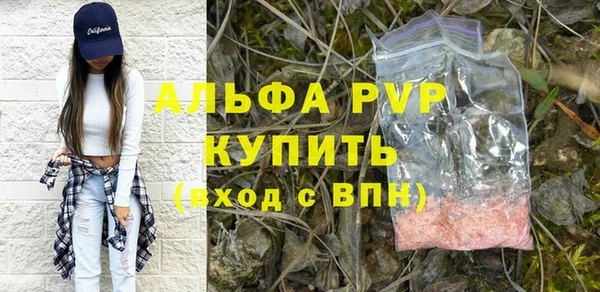 MDMA Premium VHQ Беломорск