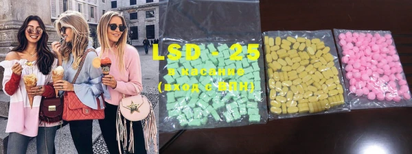 MDMA Premium VHQ Беломорск