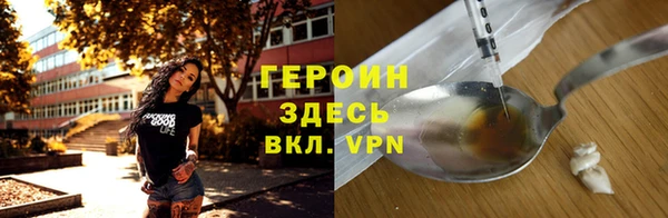 круглые Богородск