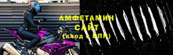 MDMA Premium VHQ Беломорск