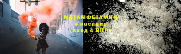 MDMA Premium VHQ Беломорск