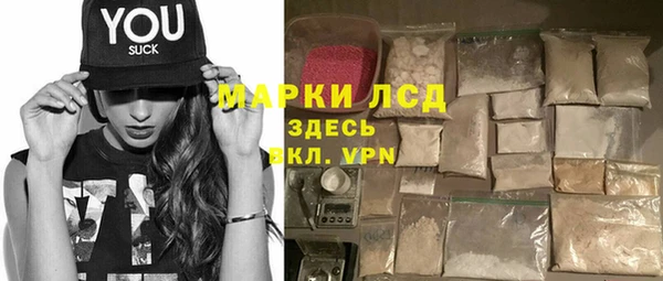 кристаллы Белоозёрский