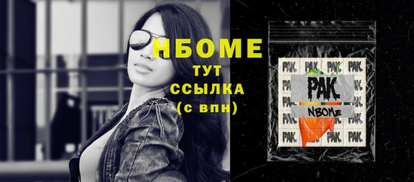 кристаллы Белоозёрский