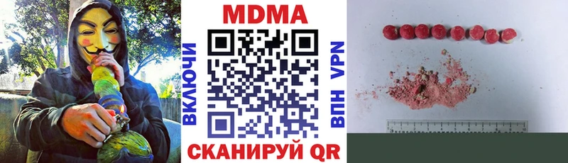 магазин продажи наркотиков нарко площадка формула МДМА VHQ Большой Камень