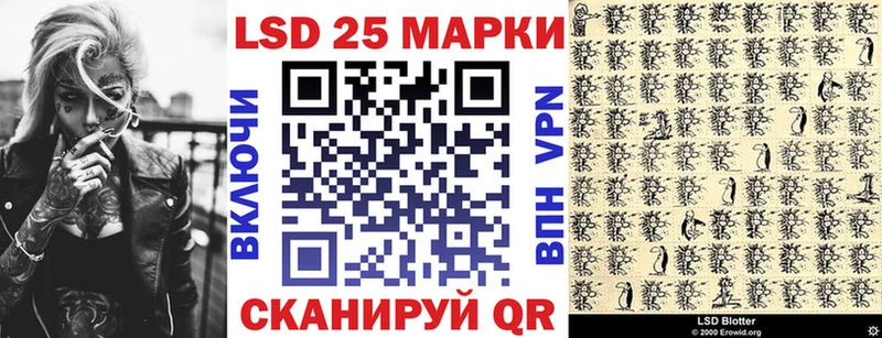ОМГ ОМГ ссылка  Большой Камень  площадка как зайти  Наркотические марки 1500мкг 