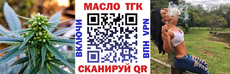 Дистиллят ТГК вейп с тгк наркота Большой Камень