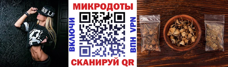 Галлюциногенные грибы мицелий  Большой Камень 